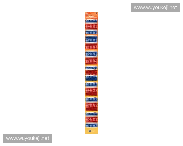 中国男篮最新赛程全解析 备战国际大赛日程安排一览