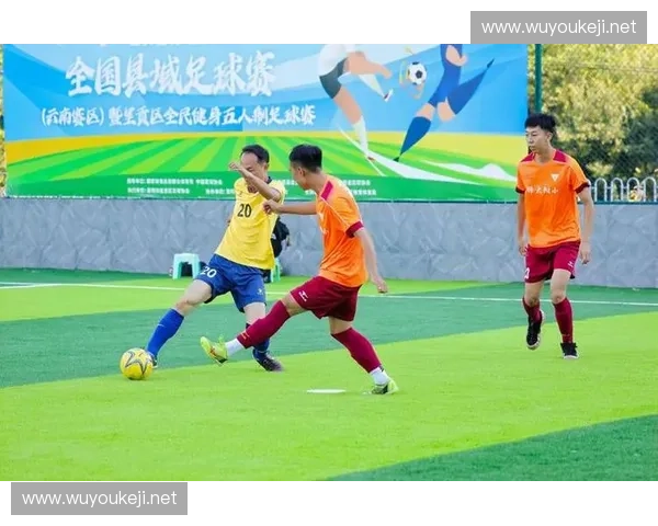 凝聚团队力量共筑激情赛场企业足球联赛展现团结与奋斗精神