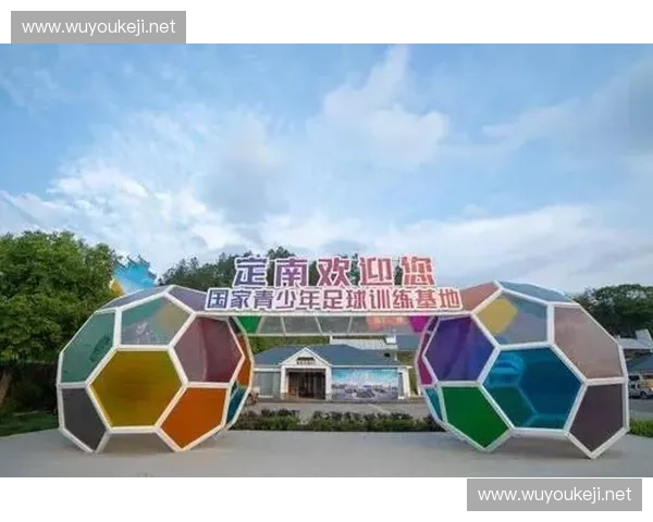 关于本周末校园足球赛事安排的最新重要通知与观赛安全须知提示内容